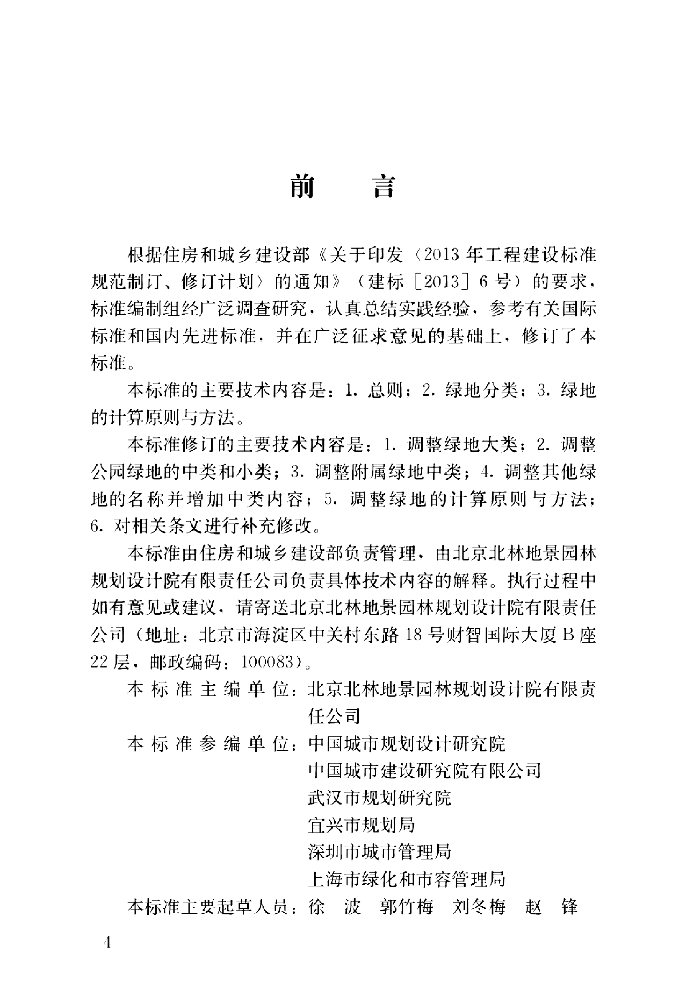 资源详情图